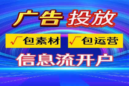 百度竞价托管公司案例分享：效果显著的投资