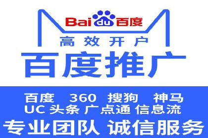 某企业成功运用360信息流广告的实战经验