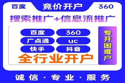 如何利用开户高返点赚取额外收益？