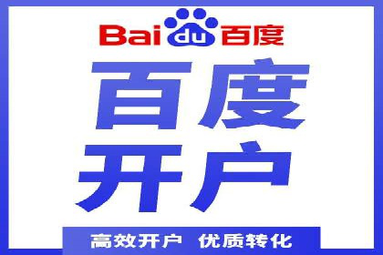 信息流广告优化实战：案例深度解析